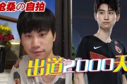 Karsa连续五场比赛得分超过挺进下一轮，FPX挑战极限！(karsa晋级solo决赛)