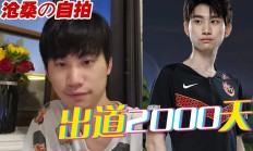 Karsa连续五场比赛得分超过挺进下一轮，FPX挑战极限！(karsa晋级solo决赛)