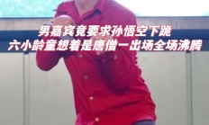 Karsa回归赛场，挺进下一轮首场状态亮眼，德国队观众沸腾！的简单介绍