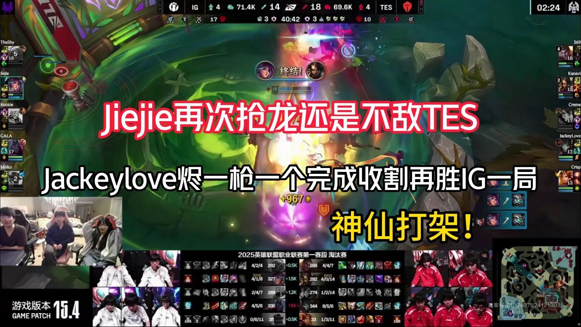 JackeyLove遭遇十五连败，IG教练面临压力！的简单介绍