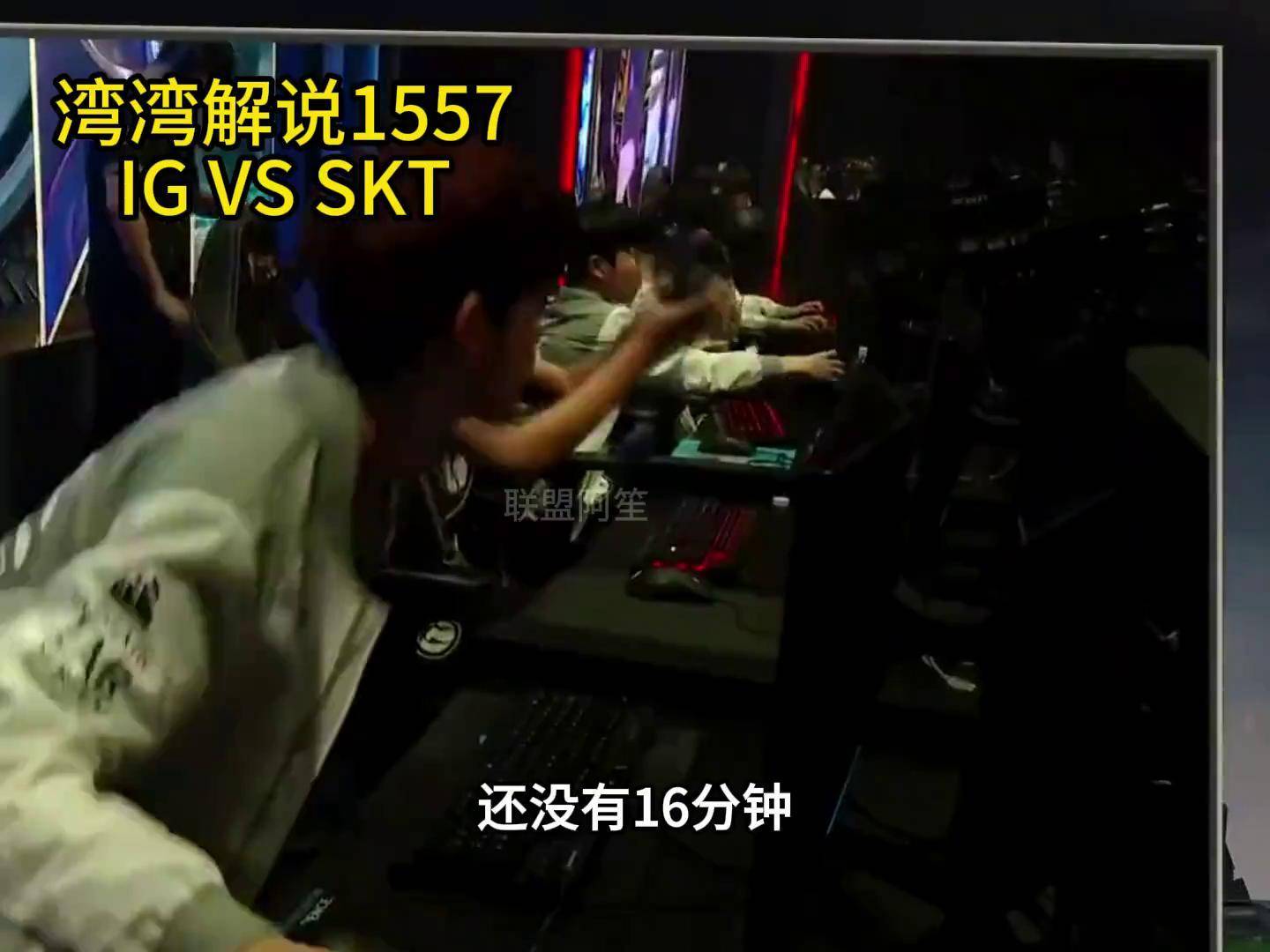 JackeyLove遭遇十五连败，IG教练面临压力！的简单介绍